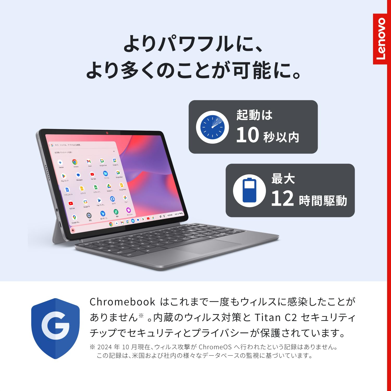 Amazon | 【Amazon.co.jp限定】Lenovo Chromebook クローム